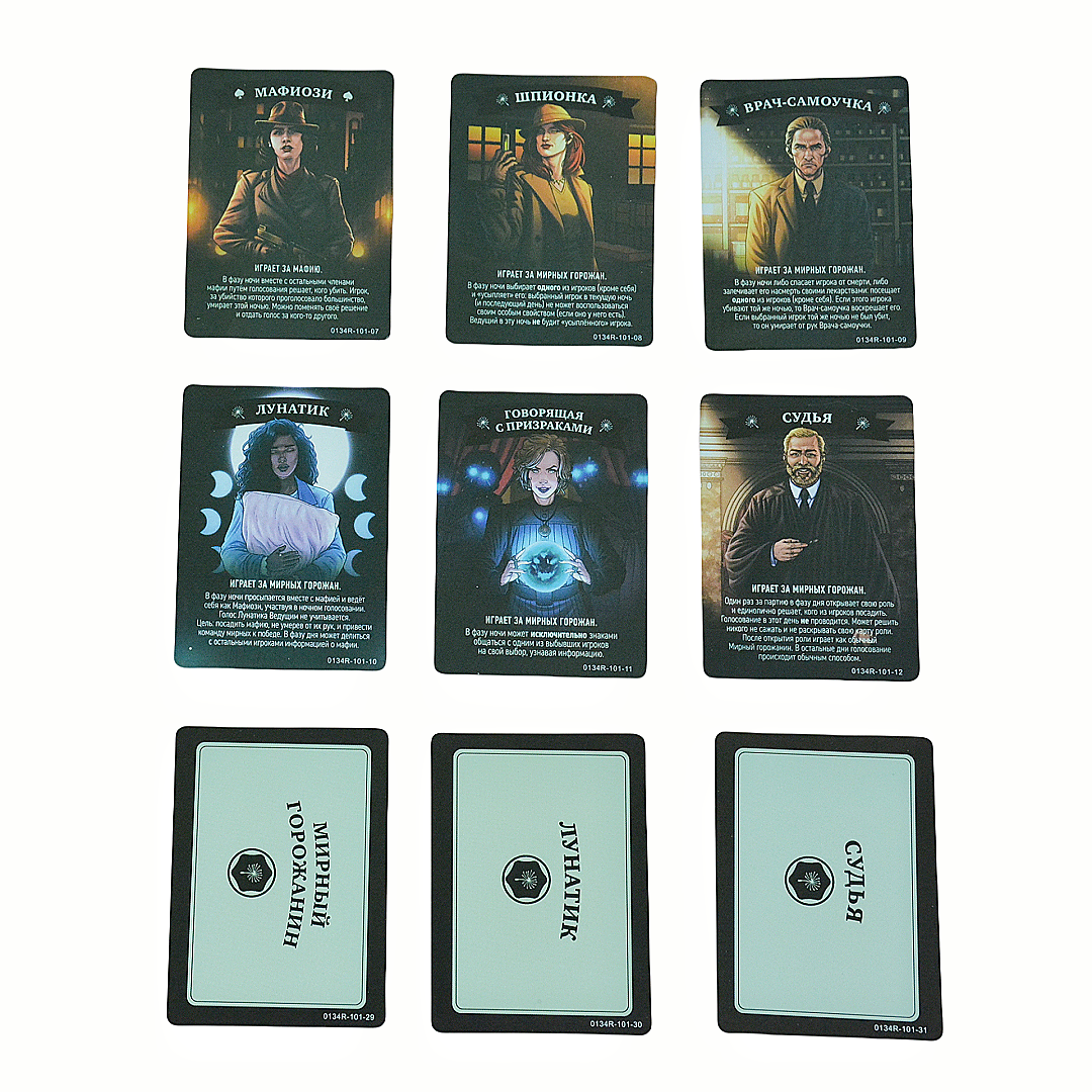 Card Board Game for Company Pa - Party Games Mafia ulasan dan harga