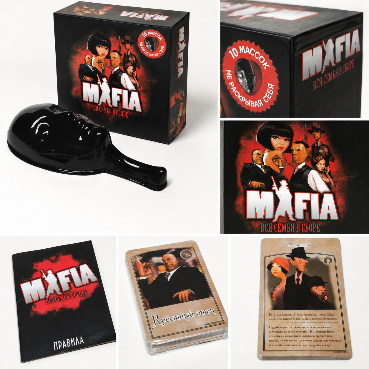 Mafia Board Game Set, Strategy - Party Games Mafia ulasan dan harga