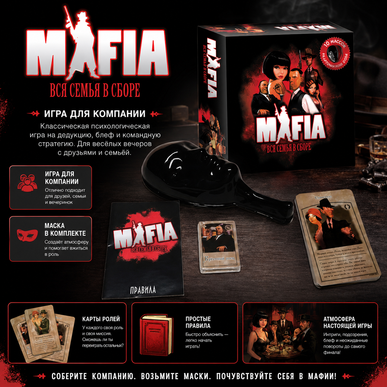 Mafia Board Game Set, Strategy - Party Games Mafia ulasan dan harga