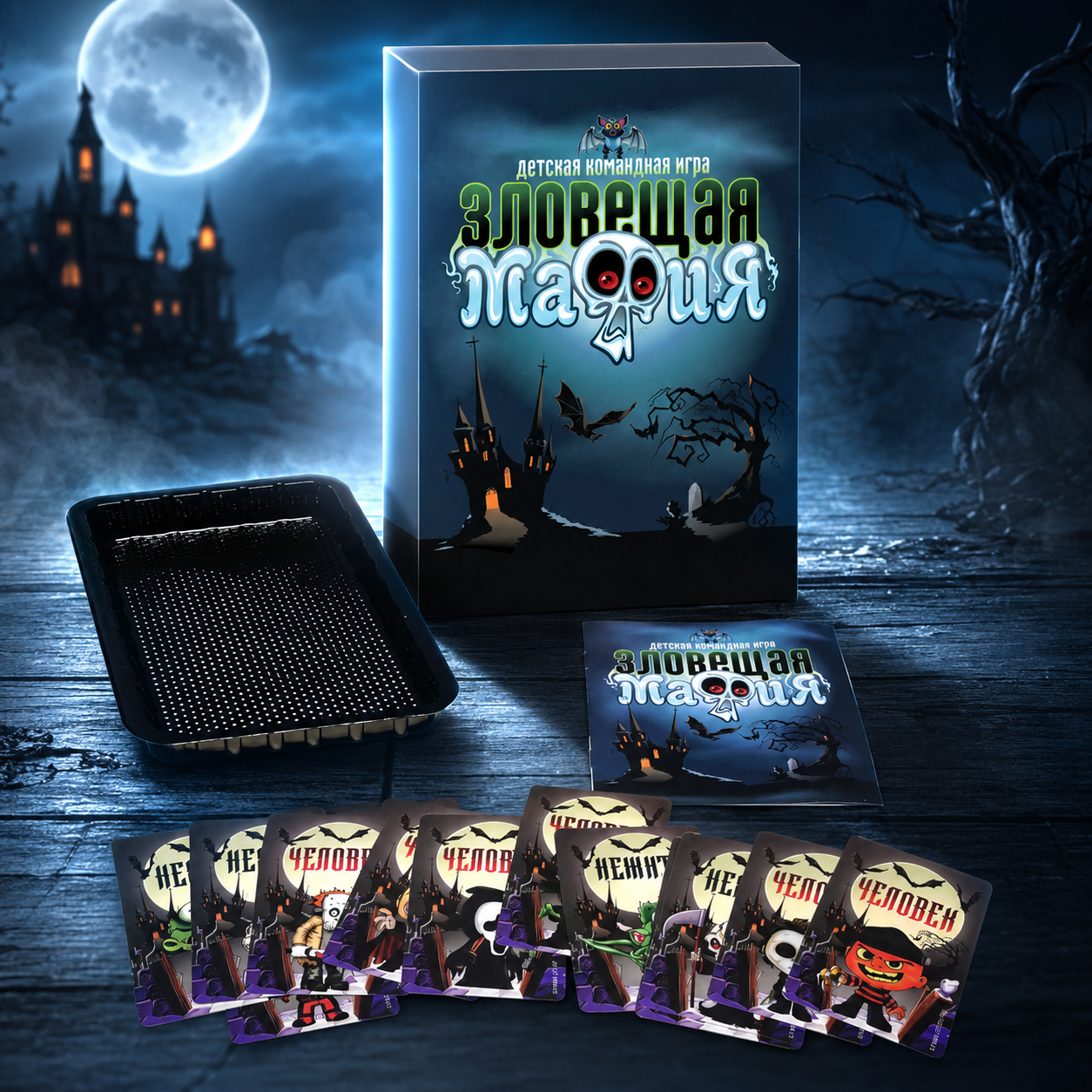 Sinister Mafia Kids Team Card  - Party Games Mafia ulasan dan harga