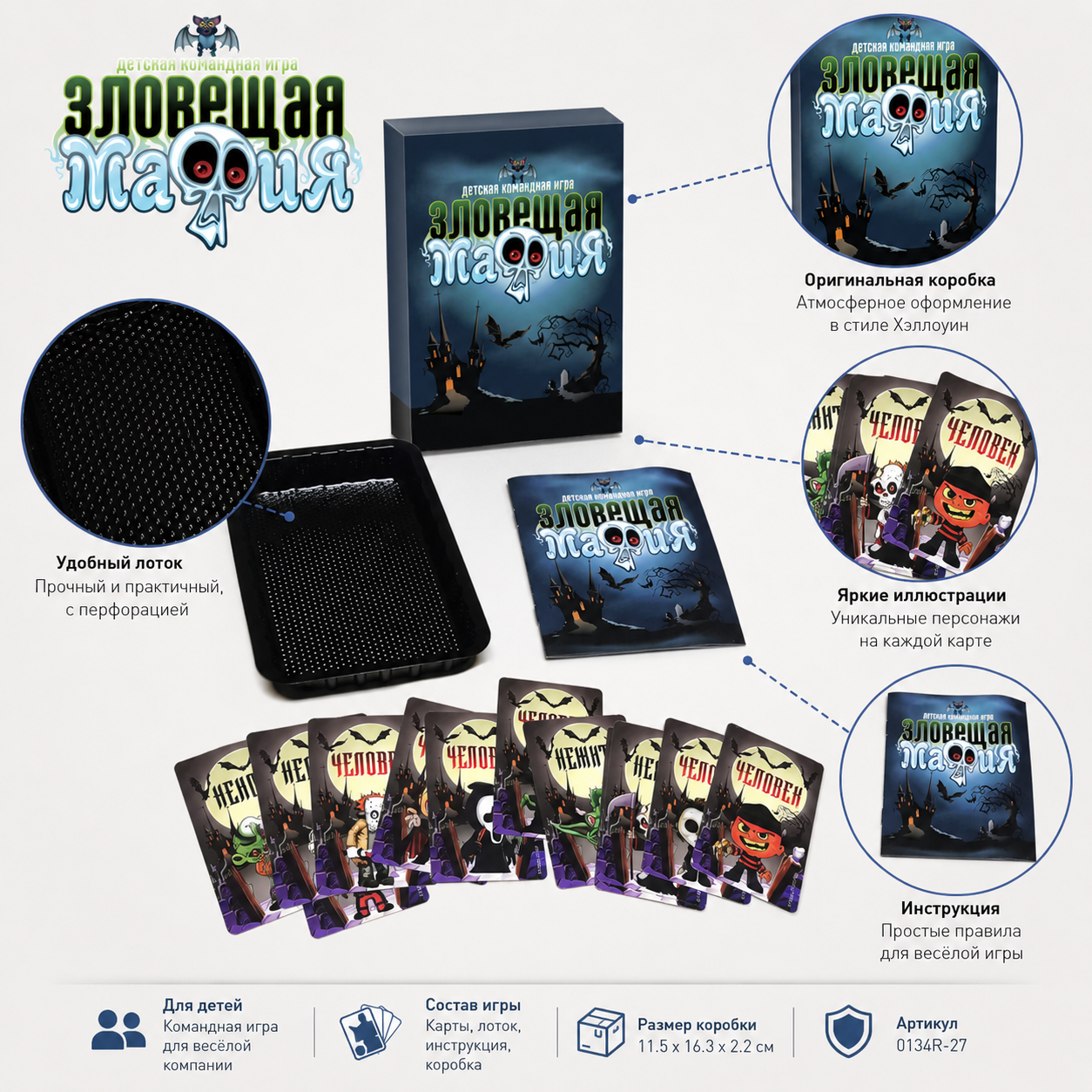 Sinister Mafia Kids Team Card  - Party Games Mafia ulasan dan harga