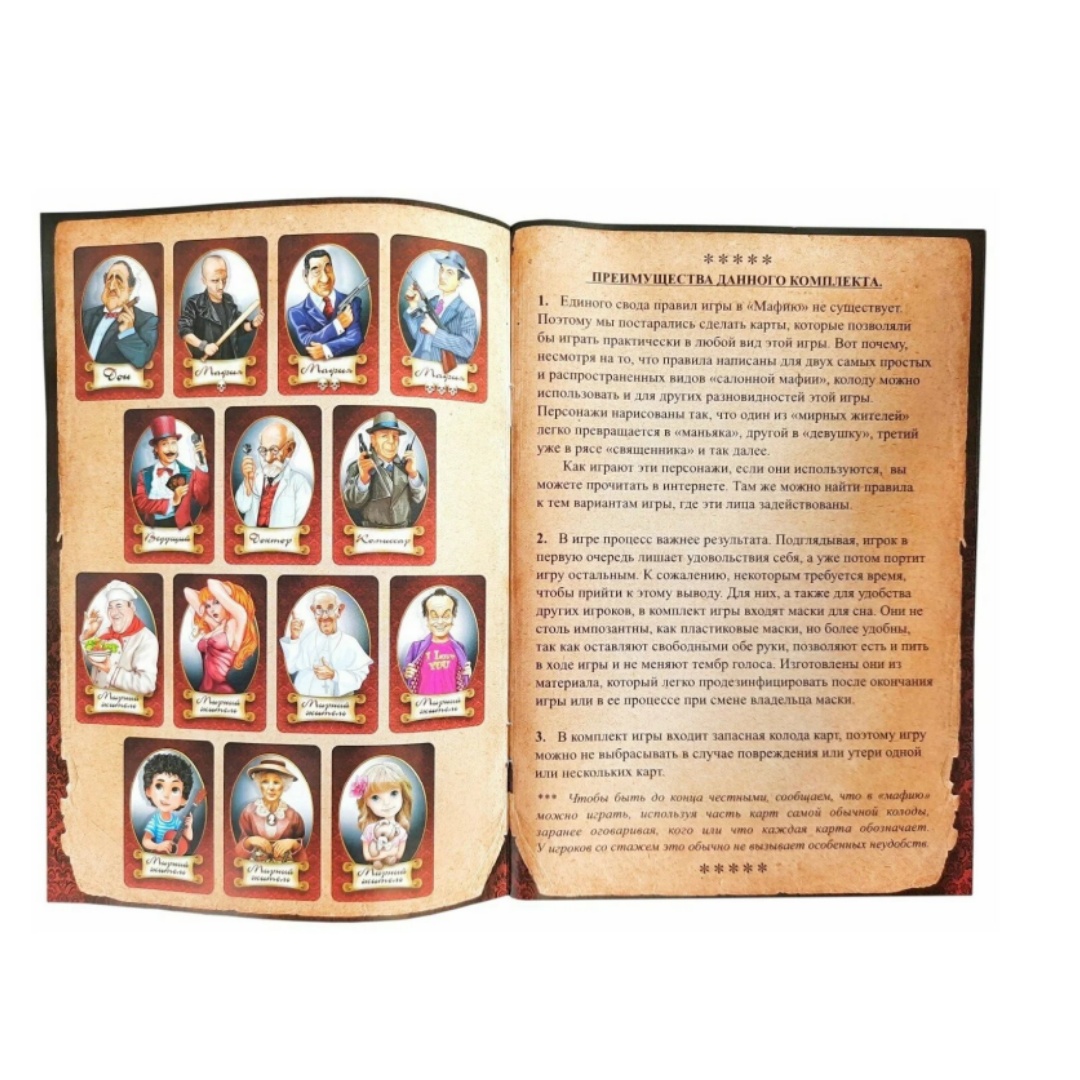 Board Game Mafia, with Masks,  - Party Games Mafia ulasan dan harga